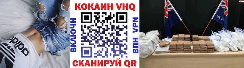 Cocaine 97%  хочу наркоту  Сорск 
