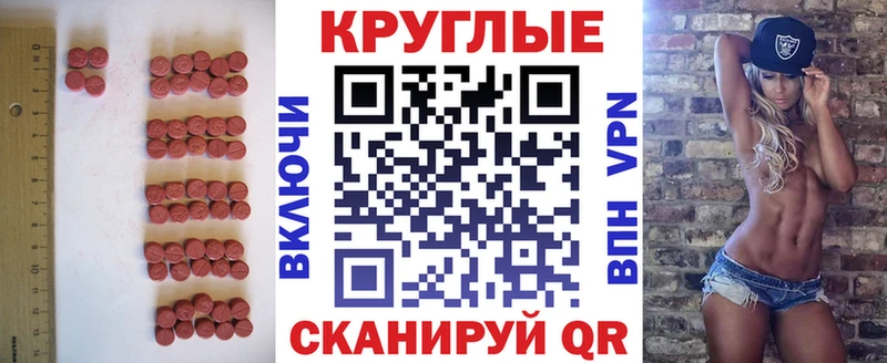 купить наркотик  Сорск  Экстази XTC 