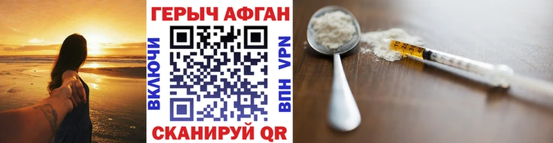 наркота  Сорск  Героин белый 