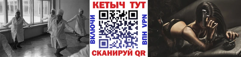 где найти наркотики  Сорск  Кетамин ketamine 