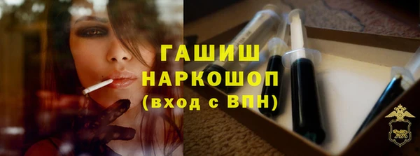 мяу мяу кристалл Балахна