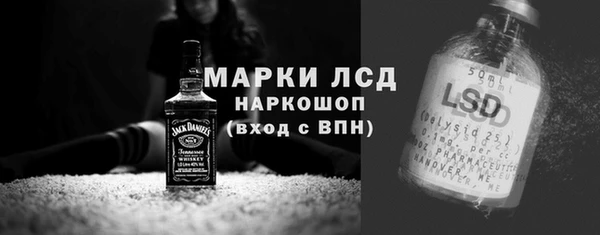 тгк Балабаново
