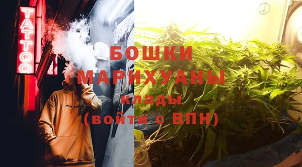 ALPHA-PVP Армянск