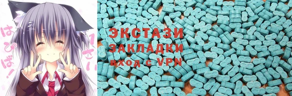 ALPHA-PVP Армянск