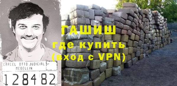 кокаин перу Арсеньев