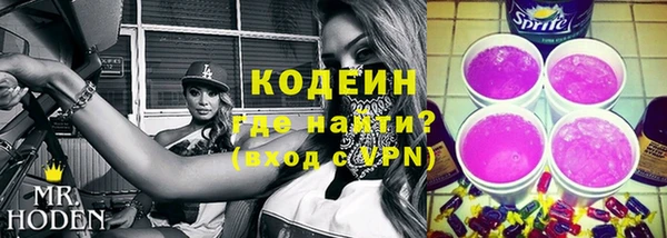 кокаин перу Арсеньев