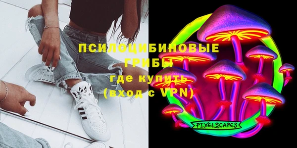 мяу мяу кристалл Балахна
