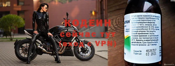 ALPHA-PVP Армянск