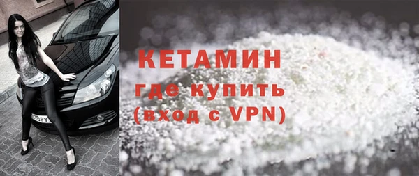 ALPHA-PVP Армянск