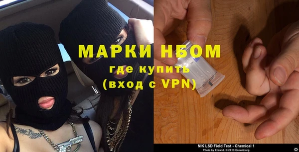 тгк Балабаново