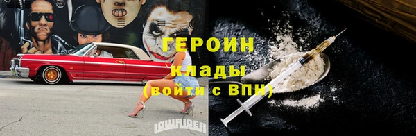 тгк Балабаново
