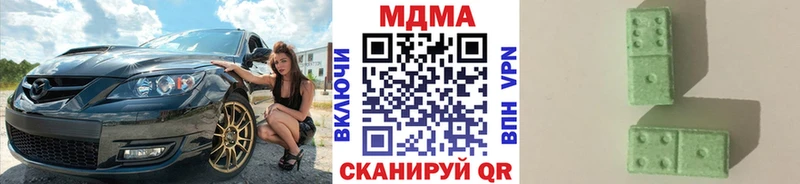 МДМА кристаллы  даркнет сайт  МЕГА маркетплейс  Сорск 