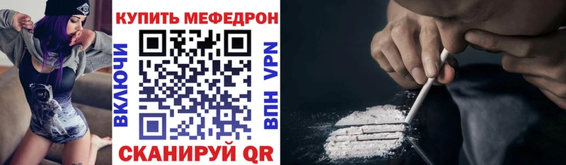 mega зеркало  Сорск  МЕФ кристаллы 
