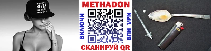 маркетплейс как зайти  Сорск  МЕТАДОН мёд 
