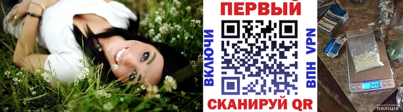 Метамфетамин витя  наркота  Сорск 