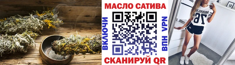 ТГК THC oil  Сорск 